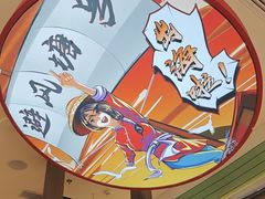 -避风塘·金牌店·夜宵(金玉兰店)