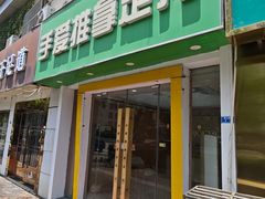 -手爱盲人推拿按摩·精准调理(江宁金山路店)