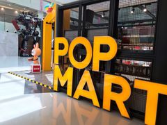 -泡泡玛特POPMART(崇文门国瑞城店)