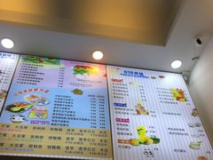 菜单-六伴夏烘焙蛋糕·低糖动物奶油