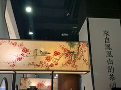 -潮堂 · 潮州菜(国贸商城店)