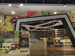 -新华书店(沙坪坝书城店)