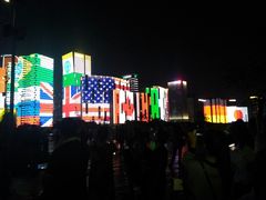 -钱江新城灯光秀