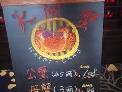 -浦东绿地铂骊酒店品珍轩中餐厅