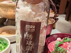 -巴奴毛肚火锅(悠唐购物中心店)