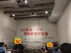 大堂-四小区火锅·巷子里的重庆火锅(花照壁店)