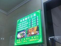 -马振面(小皮院店)