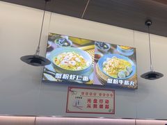 -蟹味阁·蟹黄面(体育西横街店)