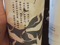 -周黑鸭(北京海淀区新中关店)