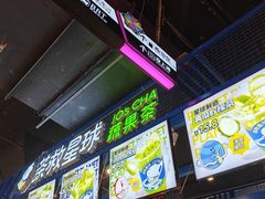 -时尚天河商业广场
