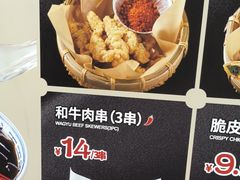 -和府捞面(星光大道一期店)