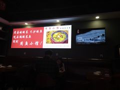 大堂-周鱼小馆石锅酸菜鱼(活力汇店)