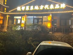 -广信传说