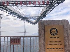 -木兰云雾山