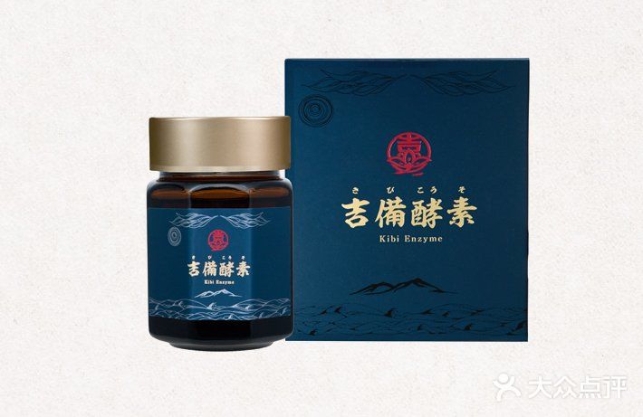 能修复的酵素！