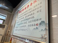 -隆都四季香饭店(碧海路店)