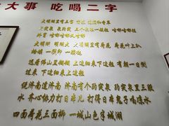 -刘小忙把子肉(北园大街总店)