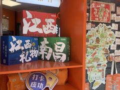 -帝煌烤卤(羊子街店)