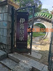 -伊莎贝尔品牌婚纱摄影