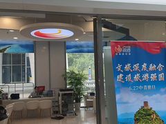 -中青旅遨游旅行旗舰店