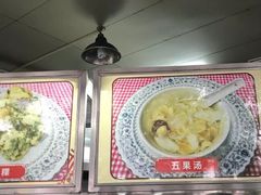 -老福合沟无米粿甜汤粿品店