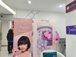 -重庆星宸整形美容医院