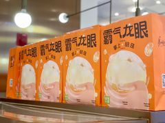 -奈雪的茶(正弘城PRO+店)