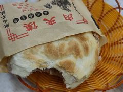 -永丰岐山面(西五路店)