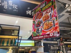 -申记串道(小北一路店)