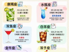 -MOSSO·Liveshow(M3香港广场店)