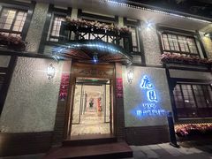 -鹿园 MOOSE(长宁店)
