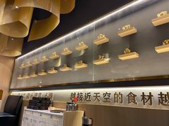 -一朵菌·野生菌探索家火锅(南亚店)