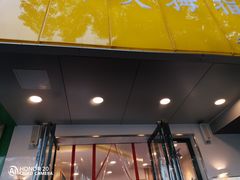 门面-洪都大拇指(洪都店)