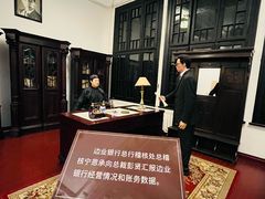-沈阳金融博物馆