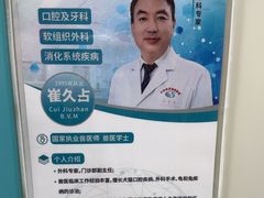 -北京观赏动物医院·24小时大型综合·猫专科·异宠专科