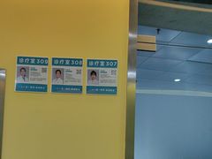 -宁波儿童口腔医院(钱湖院区)