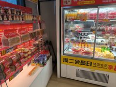 -味多美蛋糕(义和庄地铁店)