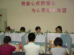 -华东师范大学心理咨询工作室