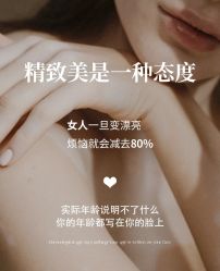 -悦瑢港湾科技美肤芳疗美容