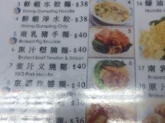 iphone_upload_pic-永华面家