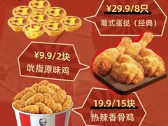 -万达广场(扬州邗江店)