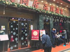 -陶陶居海鲜酒家(新马路店)