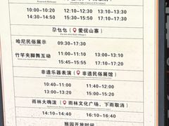 -西双版纳原始森林公园