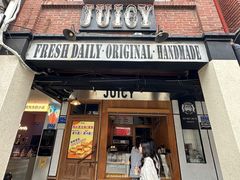 -Juicy Bakery(大学路店)