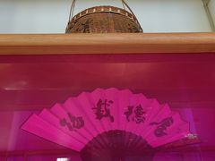 -俏江南天津时尚曲艺主题餐厅(马场道店)