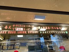 -嘉鸣扬·烧腊世家(洛溪新城店)