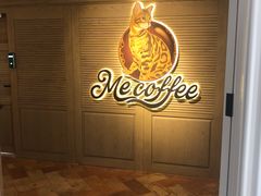 -Me Coffee下午茶艺术空间