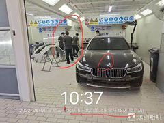 -北京盈之宝宝马4S店(望京店)