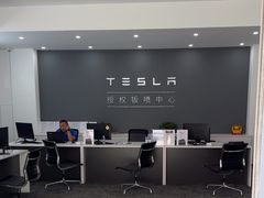 -北亚国超特斯拉授权钣喷中心