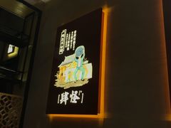 -吴满满油泼面(北方风味园店)